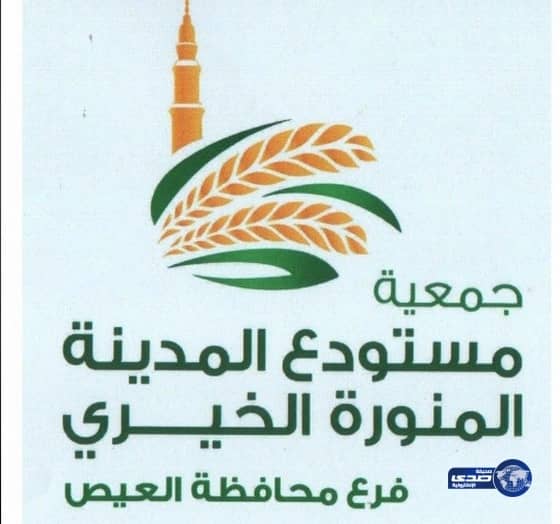 "خيري العيص " يوزع 3 آلاف سلة غذائية منذ بداية رمضان