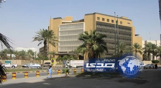 المالية توقف بنهاية دوام أمس صرف اعتمادات ميزانية 2013