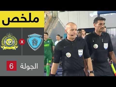 ملخص مباراة الباطن والنصر - دوري كأس الأمير محمد بن سلمان للمحترفين