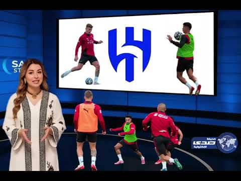 الهلال يستعيد قائده .. سالم الدوسري شارك في المران الجماعي بألمانيا