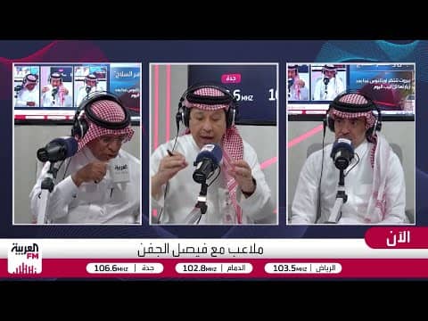 التعامل الإعلامي مع الأخضر