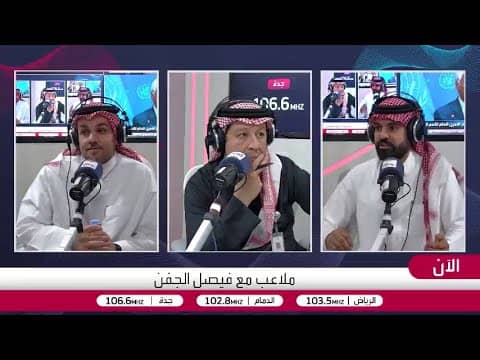 كيف يُدار نادي الشباب