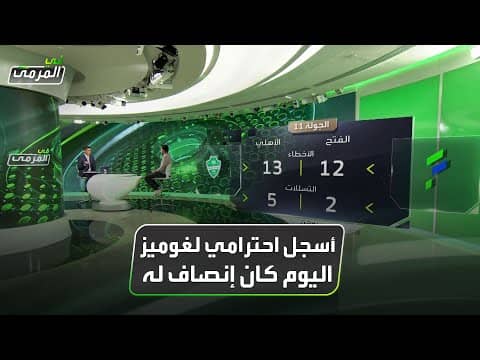 بتال القوس: أسجل احترامي لمدرب الفتح