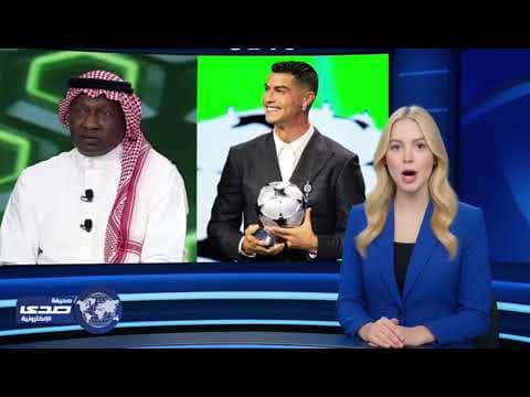النصر مع رونالدو من لمسة محلية إلى هيمنة برتغالية .. فهل انتهت أسطورة ماجد