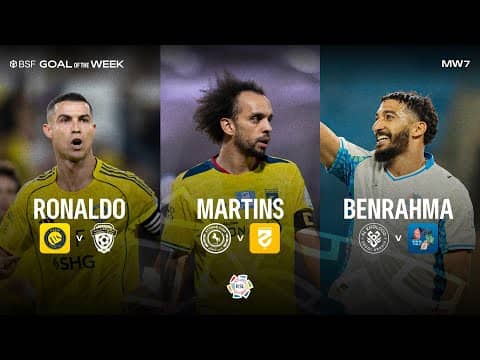 أجمل 3 أهداف في الجولة الـ 7 من دوري روشن