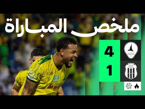 ملخص مباراة الخليج والرياض