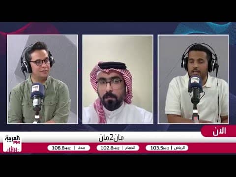 البريكي: ألوم رينارد لقوله إن اللاعبين السعوديين لا يحصلون على دقائق