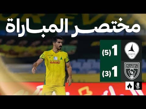 ملخص مباراة الخليج والتعاون