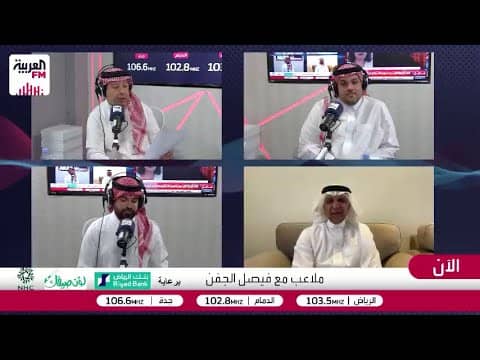 الصائغ: الهلال لقن اتحاد القدم درسًا لا يُنسى