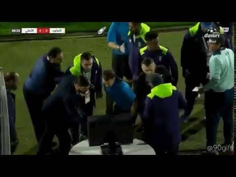 لقظة غريبة في مباراة الاهلي والتعاون بسبب تقنية الـ VAR