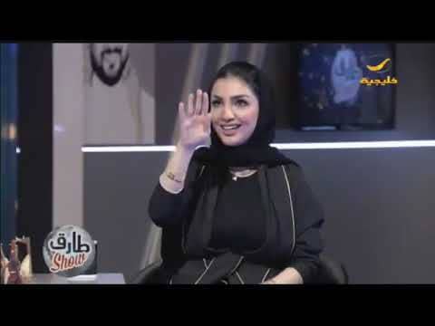 طارق الحربي لأميرة العباس : وش قصتك مع " الكسرات " في الشعر ؟