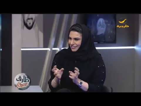 اماني العجلان لطارق الحربي : ماني براعية مشاكل