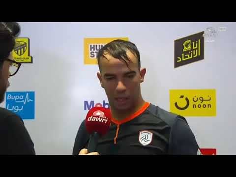 حديث محترف نادي الشباب جمال بلعمري عن جمهور الاتحاد