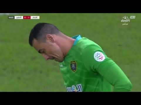 لحظة إلغاء هدف الاتحاد بعد العودة الى تقنية الـ VAR