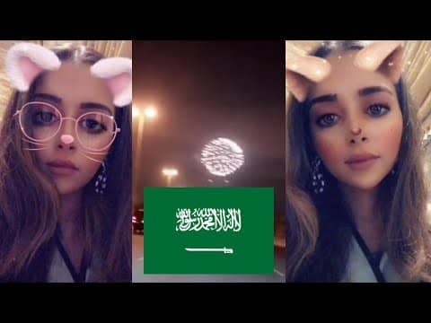 شاهد .. بلقيس تحتفل باليوم الوطني السعودي مع زوجها