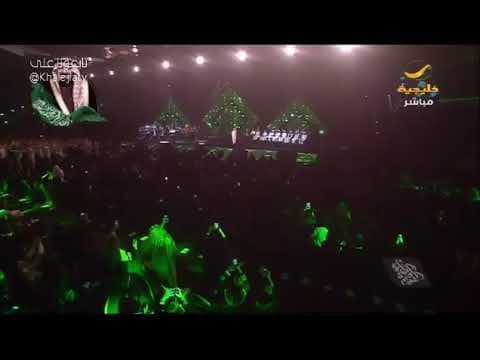 شاهد .. الجمهور يتخلى عن مقاعده للترحيب بفنان العرب محمد عبده