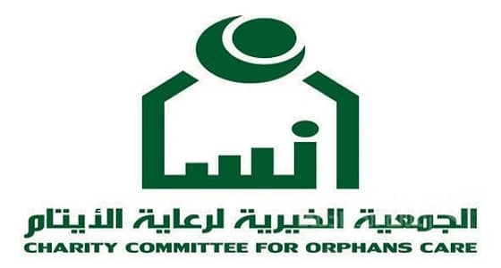 " إنسان " تنفق أكثر من 19 مليون ريال لتدريب وتوظيف أبنائها خلال عام 2017