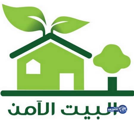 "البيت الآمن" مشروع تطوعي يحول منازل ذوي الدخل المحدود إلى منازل آمنة