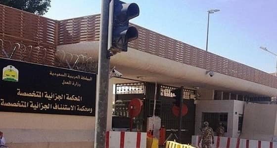 بدء محاكمة 45 إرهابي تورطوا في اغتيالات وتفجير مساجد بالمملكة