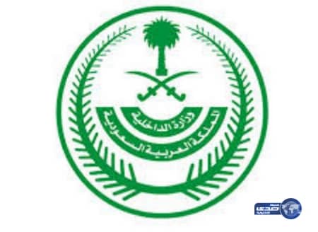 إعلان نتائج القبول المبدئي في دورة القوات الخاصة للأمن الدبلوماسي برتبة "جندي"