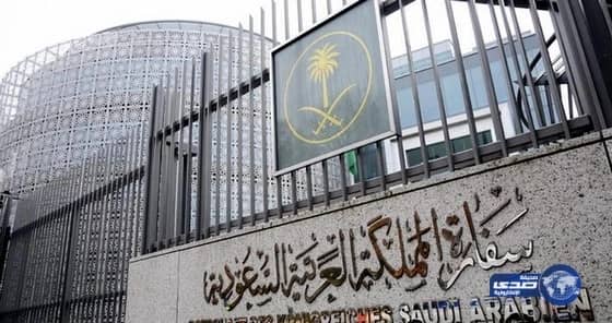 سفارة المملكة تهيب بالمواطنين المتواجدين في فرنسا بأهمية مراعاة اللوائح عند الخروج