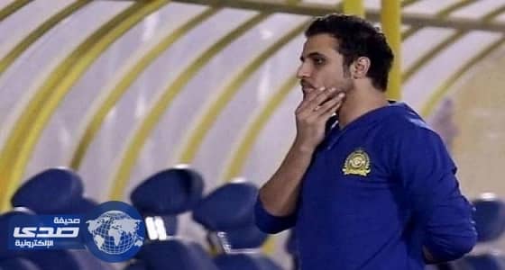 العنزي يطالب " النصر " بصرف مستحقاته المالية