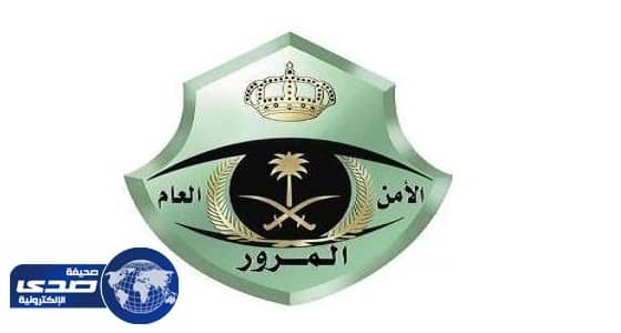 شرطة حائل تنفي تشغيل أجهزة الرصد الآلي في الإشارات المرورية