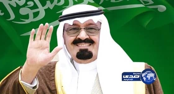 المليك يطالب “الداخلية والمالية” بحصر خسائر المواطنين وصرف راتب لأفراد الدفاع المدني