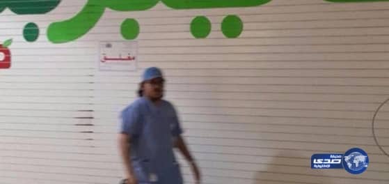 أمانة جدة تغلق فرعاً لـ "هايبر بنده" بسبب تدني مستوى النظافة (صور)