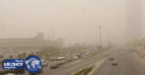 رياح مثيرة للأتربة مصحوبة بنشاط للرياح على بعض المناطق