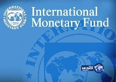 صندوق النقد يدعو السعودية لرفع أسعار الوقود