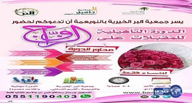 خليلودزيتش: حمدالله لن يضيف أي شئ للمنتخب المغربي.. ولن استدعيه