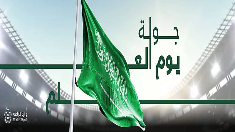 وزير الرياضة يعتمد تسمية الجولة القادمة بجولة يوم العلم