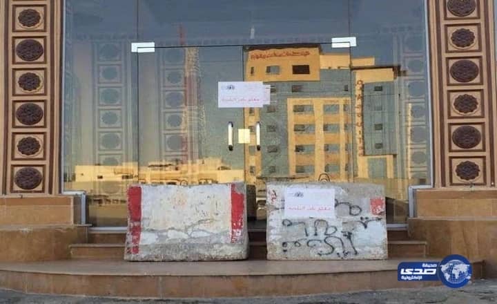 “166” قاعة أفراح واستراحات أغلقتها أمانة جدة