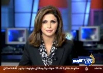 مذيعة الجزيرة إيمان عياد : لم أعتنق الديانة الإسلامية 