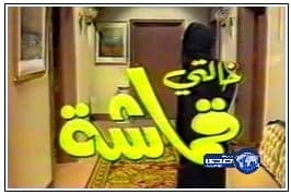 بالصور .. أشهر 10 مسلسلات عربية في ذاكرة رمضان الدرامية 