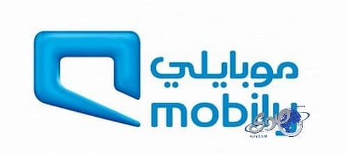 موبايلي تتيح كسب واستبدال النقاط في 1200 منفذ بيع بالمملكة عبر (نقاطي)