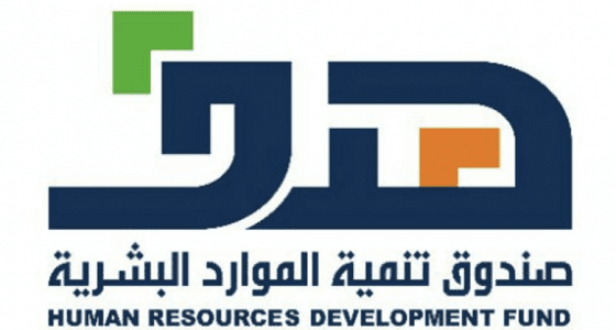 " هدف " يستعرض برامجه في معرض " وظائف 2018 " بالشرقية