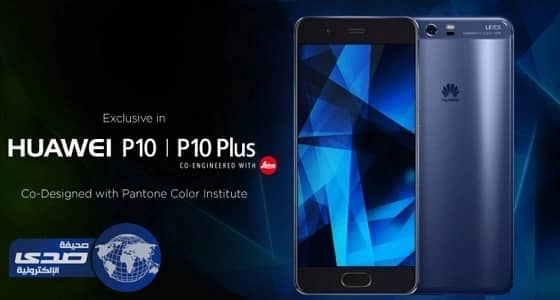 إعلانين جديدين لـ " هواوي " يسخران من " آبل " و " آيفون إكس "