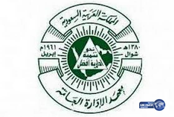 ‎‏‎ تطبيق توكلنا يتيح خدمات جديدة