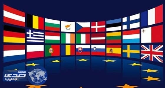 120 مليون يورو لتقديم نظام «واي فاي» مجاناً لـ8 آلاف بلدة أوروبية