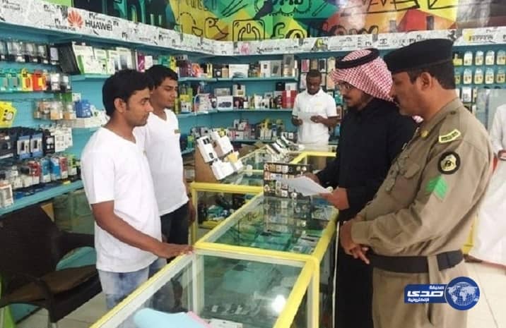 هيئة الاتصالات تطبق إجراءات جديدة للحد من الرسائل الدعائية المزعجة