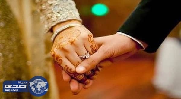 الزواج المبكر يحمي جسم المرأة