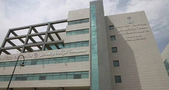 الزكاة والدخل تنفي وجود أي خطط حاليا لزيادة الزكاة في القطاع الخاص