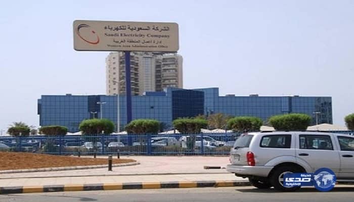 السعودية للكهرباء تحتفل بدفعة جديدة من خريجي معهد أبها للتدريب والتطوير