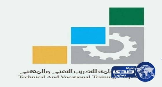 بدء القبول للبكالوريوس والدبلوم للفصل الدراسي الثاني بتقنية المدينة المنورة