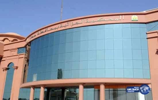 السجن والجلد لمحامٍ تلفظ على خصمه بألفاظ عنصرية في قاعة المحكمة