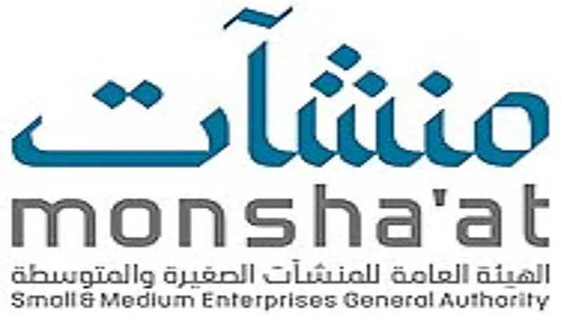 تعيين "الحسيني" محافظاً للهيئة العامة للمنشآت الصغيرة والمتوسطة