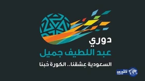 المعيبد .. الأخضر أكبر من مارفيك