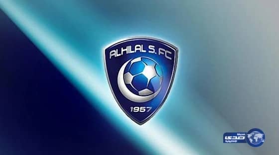 معلومات حول مواجهات الهلال والنصر